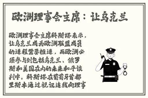 没做作业被老师c一节课